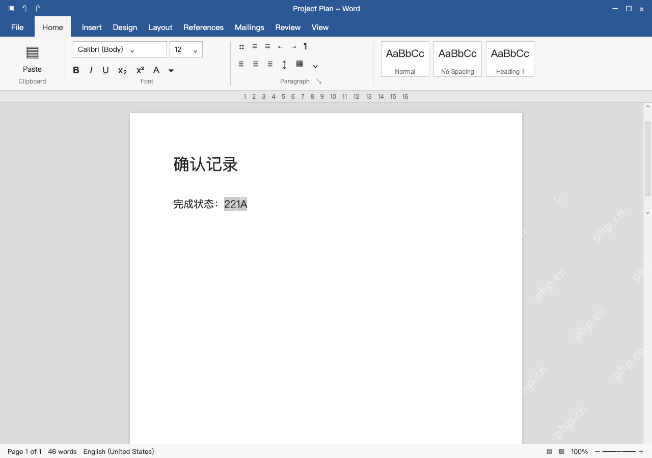 模拟 Microsoft Word完整窗口:输入代码,单独选中待转换字符