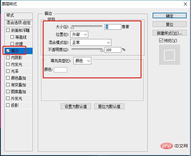 PS tips: How to quickly add segmentation effects to photos (share)