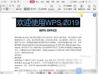PDF如何文档中显示朗读工具栏?入口位置