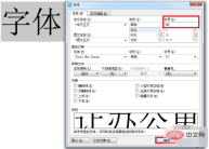 1608520850228409.png Word文書のフォントサイズを72を超えて大きくする方法