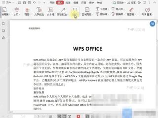 PDF如何设置PDF文档的注解颜色?入口位置
