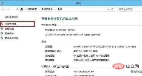 win10相機驅動安裝步驟是什麼？