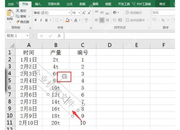 Excel 表格中旋转文字水印对象