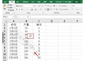 Excel 表格中旋转文字水印对象