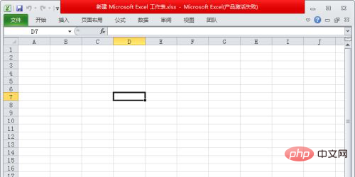 Excel のテーブル開始リボンが表示されない場合の対処方法