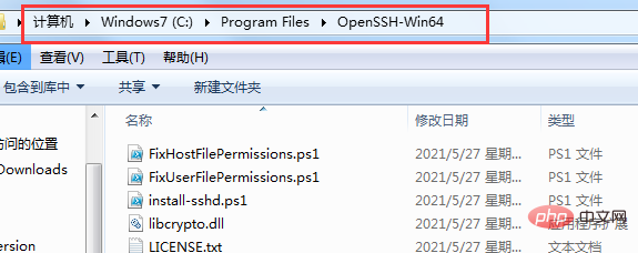 Windows7安裝OpenSSH服務的步驟詳解（親測有效）