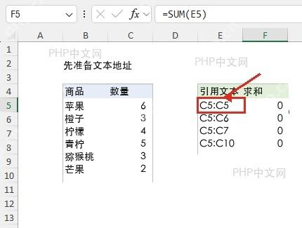Excel 在辅助列准备 INDIRECT 要转换的文本地址