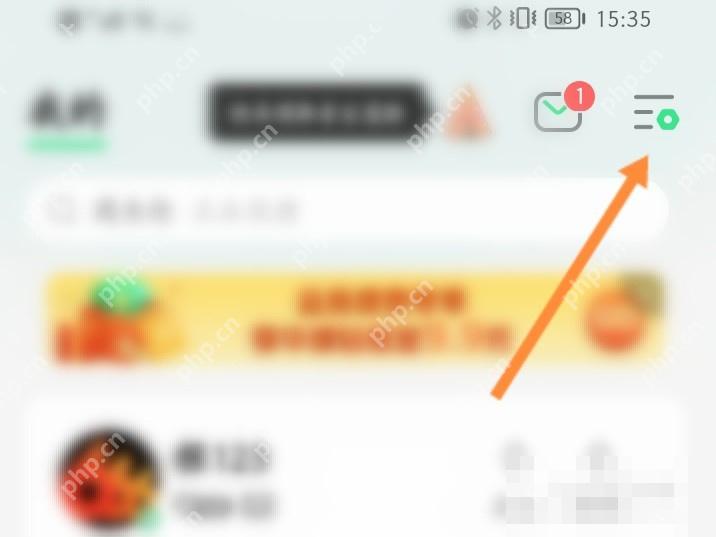 QQ音乐中文手机App我的页面用箭头指向右上角三横菜单入口,证明打开更多菜单的操作