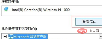 Win10 computer prompts that one or more network protocols are missing on this computer