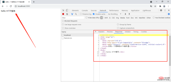 162329084422575Node.js를 사용하여 간단한 HTTP 서버를 구축하는 방법에 대한 간략한 설명 Node.js를 사용하여 간단한 HTTP 서버를 구축하는 방법에 대한 간략한 설명