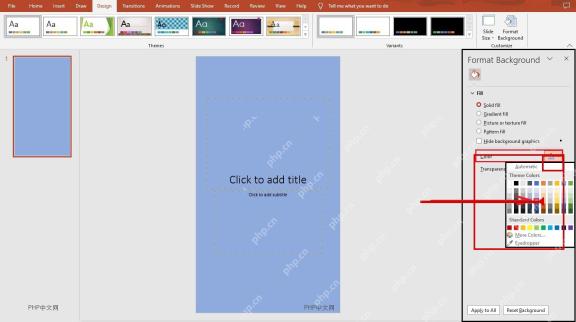 PowerPoint 背景颜色色板展开后的选择位置