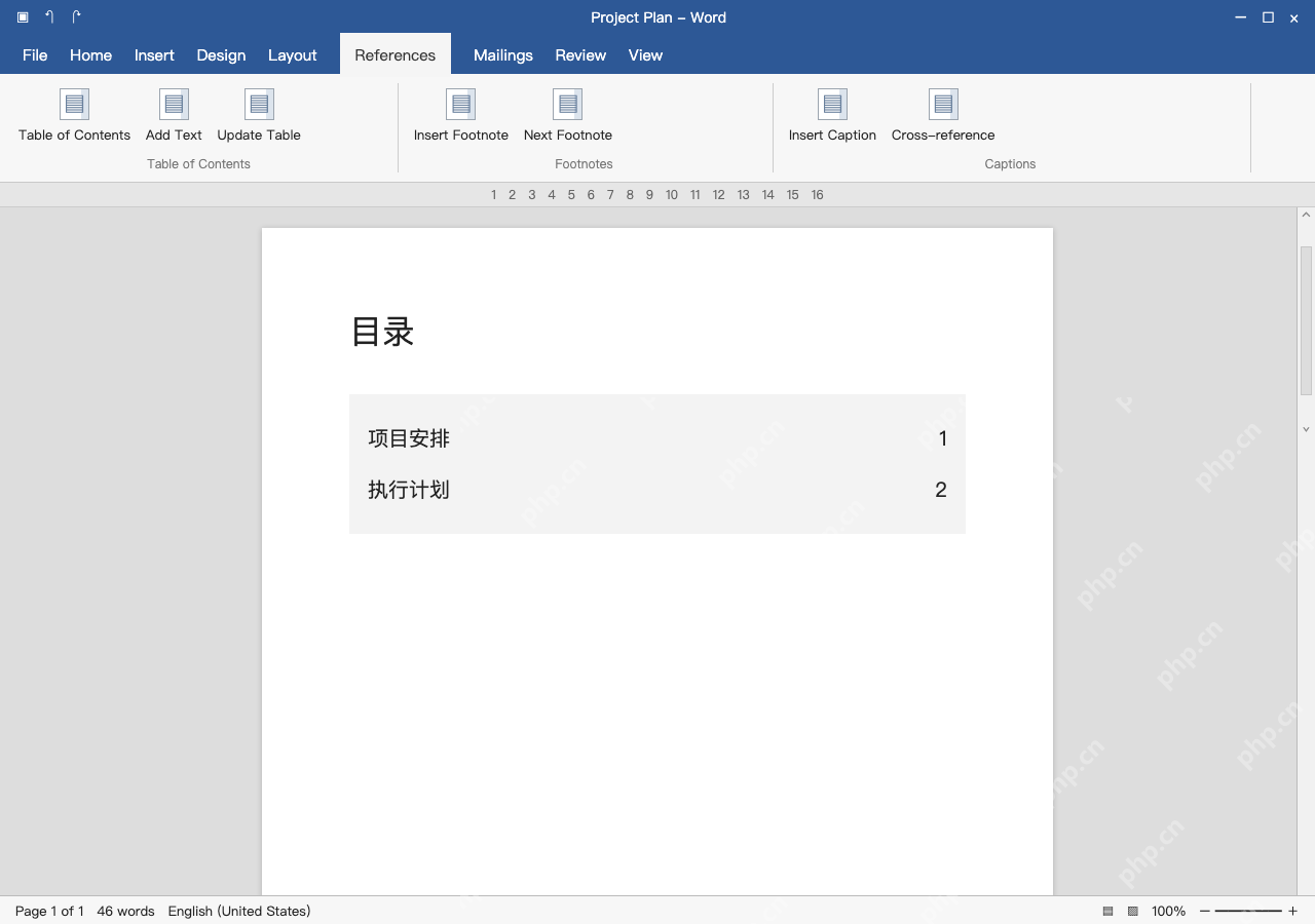 模拟 Microsoft Word完整窗口：核对新标题和链接，再保存