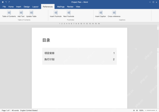模拟 Microsoft Word完整窗口：核对新标题和链接，再保存
