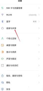 快手极速版怎么投屏到电视
