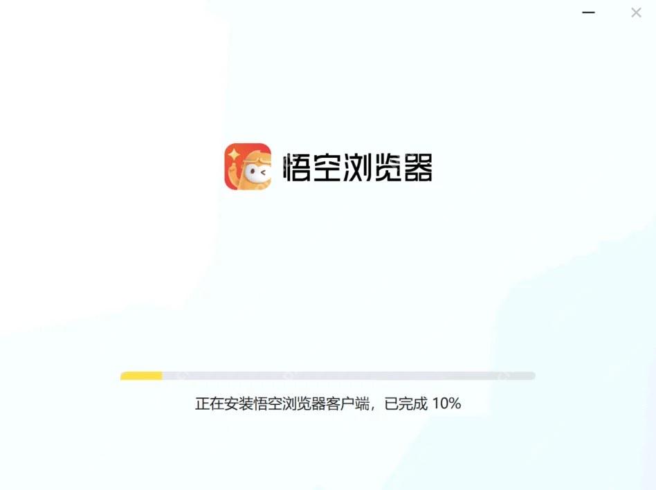 步骤1:等待安装进度完成真实操作界面