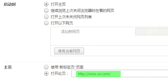 步骤3:保存并重新启动验证真实操作界面