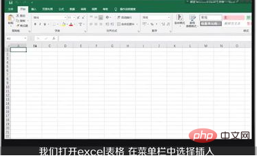 Excelでボックスに√を入力する方法