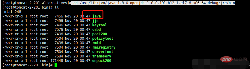 Where is the linux jdk directory?