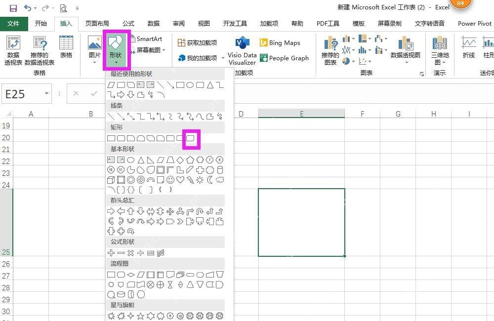 Excel 插入选项卡中打开形状菜单并选择矩形类形状