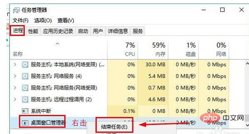 Was tun, wenn der Win-Schlüssel im Win10-System fehlschlägt?