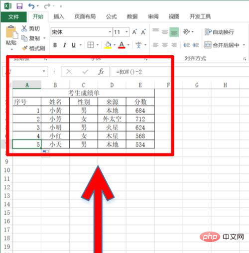 How to use row function to sort automatically