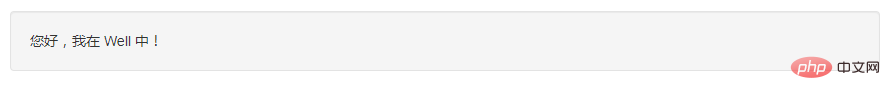 bootstrap well是什麼