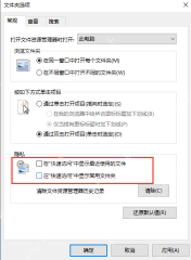 win10怎么关闭快速访问历史记录_win10最近文件显示设置步骤 - php中文网