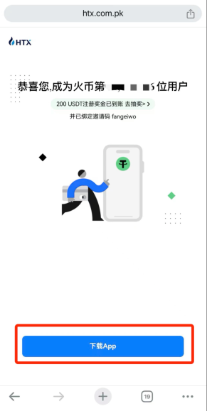 火币HTX交易所官网最新地址与平台登录方法详解 - php中文网