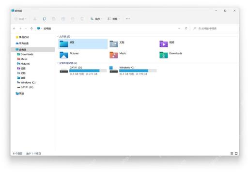 win11怎么打开资源管理器_win11文件资源管理器启动步骤 - php中文网