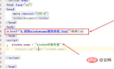 1659663804842083.png JavaScript中window物件的成員屬性(總結分享)