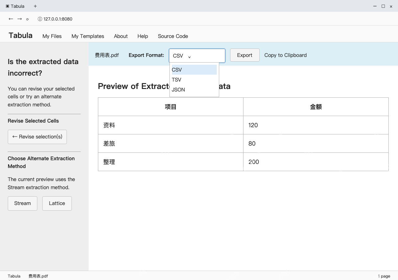 模拟 Tabula 完整窗口:导出 CSV,保留原 PDF 便于复核
