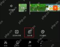 快影怎么制作文字动画视频