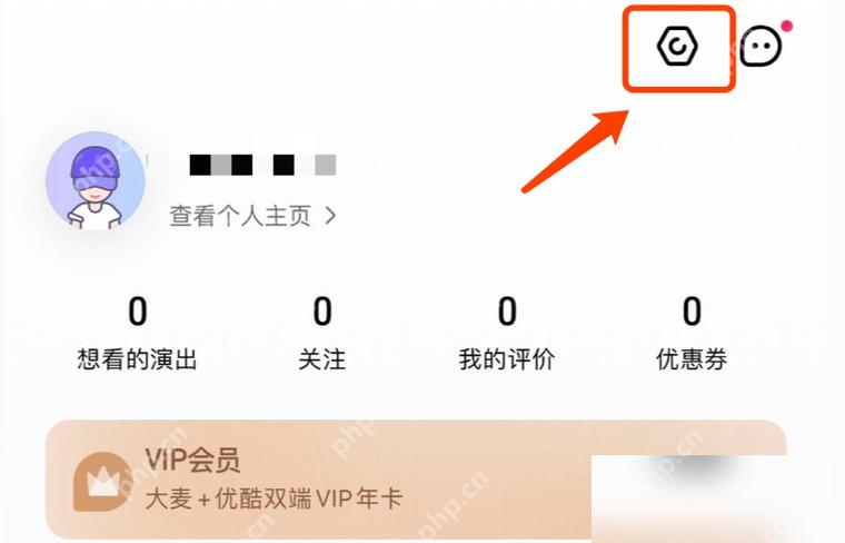 大麦我的页面设置入口