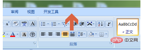 How to delete a certain line in a word table