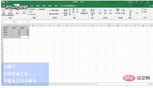 So verwenden Sie Excel