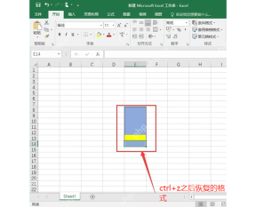 Excel 中使用 Ctrl 加 Z 撤销清除格式并恢复原来的单元格样式
