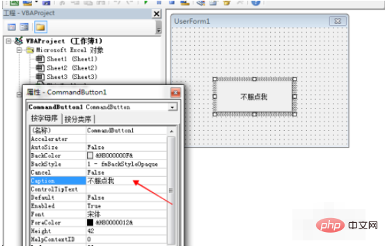 How to make a small program in excel?