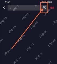 识图功能找视频操作界面