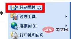 Windowsコンピュータの電源が入っているときにパスワードを確認する方法