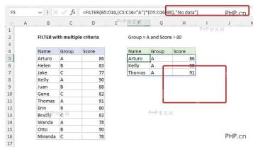 Excel FILTER 函数按多个条件筛选结果区域