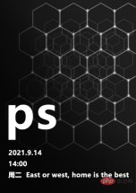 1631599582820094.png 初心者向け記事:PSポリゴンツールを使ったポスター背景の作り方(共有)