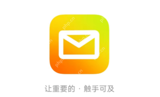 qq邮箱注册申请入口_qq邮箱注册账号操作流程 - php中文网