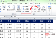 1608609504485289.png How to set the first row in excel to be fixed and not scrollable