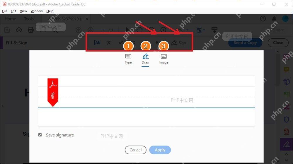 第四步:创建签名对应的 PDF 签名软件界面截图
