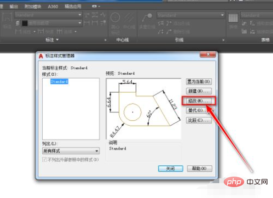 CAD 축척 계수 설정 방법