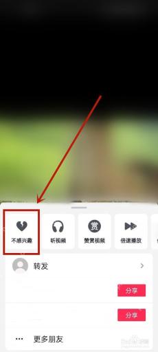 新手如何快速掌握抖音APP的隐藏小技巧