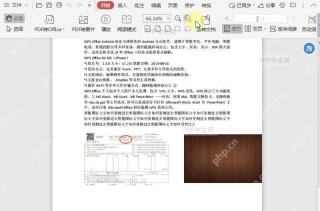 如何跳转到PDF文档的上一页?中间操作