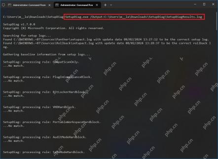 以管理员身份运行 SetupDiag