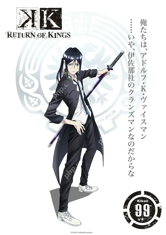 动漫《K》人物图文介绍 - php中文网