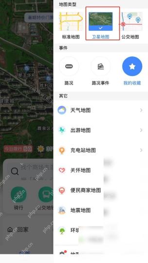 高德地图怎么查看街景实景图片步骤2操作截图